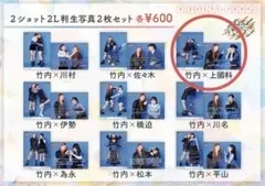 2026年最新】スマイレージ 生写真の人気アイテム - メルカリ