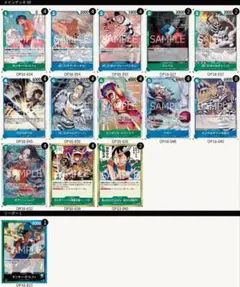 フラシ優勝構築】赤青エース 構築済みデッキ - メルカリ