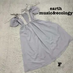 良品❤️earth music&ecology/ワンピース/水色/サイズF