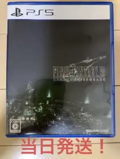 ff7 リメイク インターグレードPS5