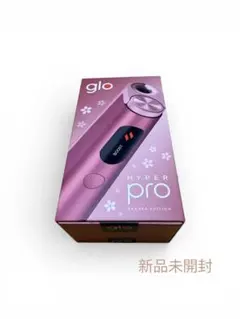 glo Hyper Pro 加熱式タバコ