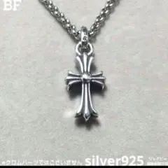 即日発送★ノーブランド品 ベビー ファットクロス 925刻印★シルバーネックレス
