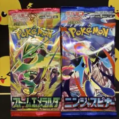 2026年最新】ポケカサーチパックの人気アイテム - メルカリ