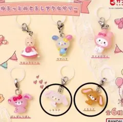 サンリオ ゆるっとめじるしアクセサリー