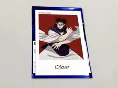 呪術廻戦　大交流展 トレーディングアートステッカー 脹相