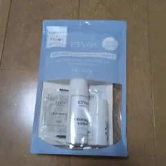 ETVOS モイスチャライジングラインファーストキット