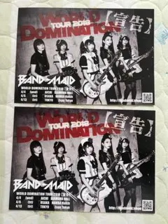 BAND-MAIDフライヤー &額 バンドメイド - メルカリ