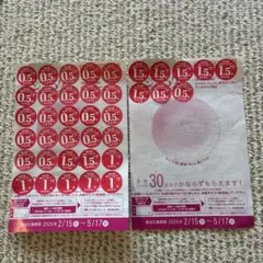 ヤマザキ　春のパンまつり　点数シール　30点