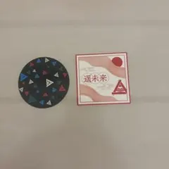 ハルカミライ ステッカー 2枚セット