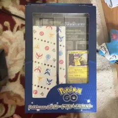 ポケモンカードゲーム Pokémon GO カードファイルセットパックなしのサムネイル