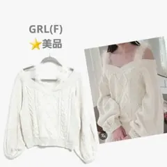 ⭐️美品グレイル(F)ケーブル編みオフショルダーファーストラップ　白系