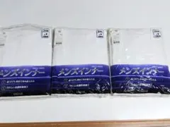 セシール 綿100％ 半袖U首シャツ LLサイズ まとめて6枚 新品★さ958のサムネイル