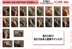 2026年最新】森英寿の人気アイテム - メルカリ