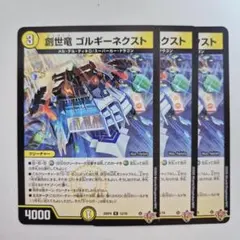 VUITTON様 リクエスト 2点 まとめ商品