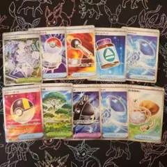 ポケモンカード　SR 10枚　まとめ売り