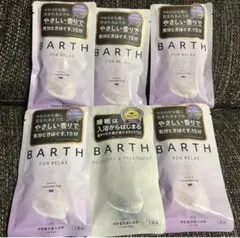 BARTH 中性重炭酸入浴剤 6袋セット