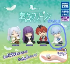 葬送のフリーレン 肩ズンFig. ヒンメル