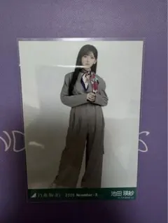 乃木坂46 生写真　池田瑛紗　スカーフ ヒキ