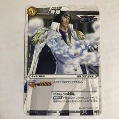 ミラクルバトルカードダス ワンピース 青キジ クザン スーパーレア SR