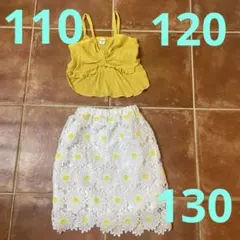 黄色の上下セット☆110120
