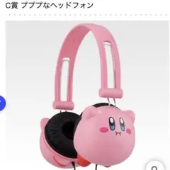 カービィ 30th Bluetooth ワイヤレスヘッドホン等　まとめ売り 2026年最新】星のカービィ 30th Bluetoothワイヤレスヘッドホンの人気