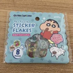 セリア　フレークシール　クレヨンしんちゃん　おはじきシール