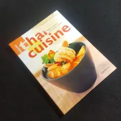 ☘️ 洋書 Popular Thai Cusine タイ料理 レシピ本
