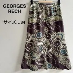 GEORGES RECH マーメイドスカート 34 S レトロ柄 総柄 日本製のサムネイル