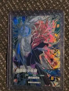 スーパーダイバーズ 孫悟飯:少年期 GDR SDV4-009