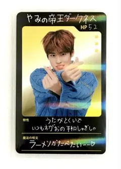 RIIZE RIIZING DAY ランダム トレカ 厨二病 6種類コンプセット RIIZE RIIZING DAY ランダム トレカ 厨二病 6種類コンプセット