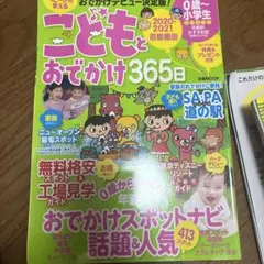 ワンちゃんといっしょに泊まれる宿はここだ! 東北発/イデア・ビレッジ