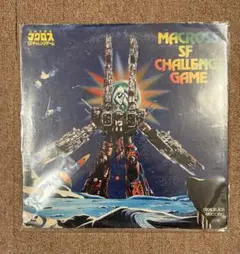 超時空要塞マクロス SKULL LEADER Complete Pack - メルカリ