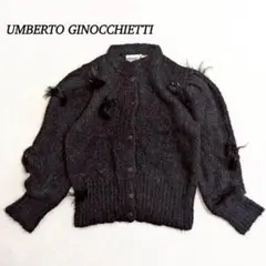 ウンベルトジノケッティ ニットカーディガン【F】ジャケット フェザー ラメ糸