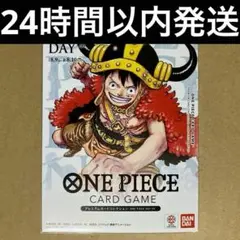 ルフィ プロモ プレミアムカードコレクションONE PIECE DAY25