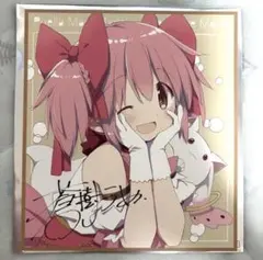 劇場版 魔法少女まどか☆マギカ 色紙 鹿目まどか - メルカリ