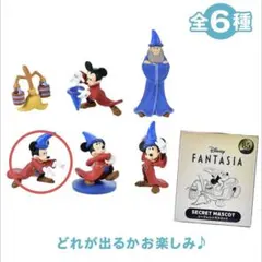ディズニーストア　ミッキーシークレットフィギュア FANTASIA ファンタジア