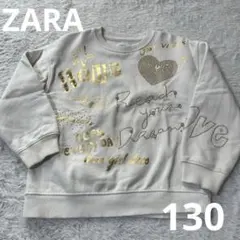 ZARA トレーナー 8-9歳 ホワイト