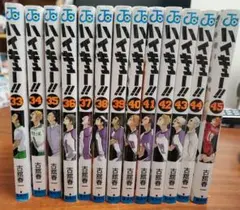 2026年最新】ハイキュー 漫画 33〜45の人気アイテム - メルカリ