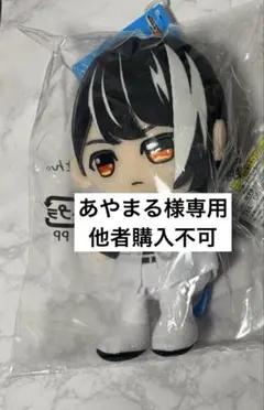 仮面ライダーゼッツ ちびぐるみ vol.2 ノクス 小鷹賢政 - メルカリ
