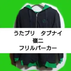 2026年最新】寿嶺二 Tシャツの人気アイテム - メルカリ