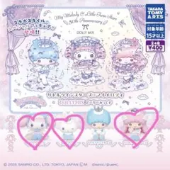 キキララ マイメロディ ガチャガチャ どーりーみっくす