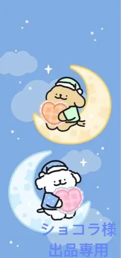 ショコラ様のご確認ため専用出品　ミニチュア　3/2