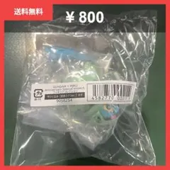 Gundam x Miku フィギュアコレクション ザクぐるみ ネギ