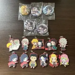 鬼滅の刃 キーホルダー & 缶バッジセット