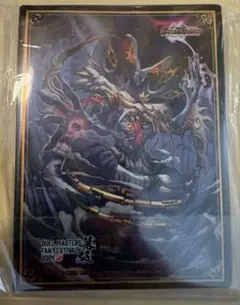 希少 新品未開封 サイバーダークエンドドラゴン プレイマット 遊戯王