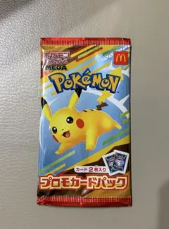 2026年最新】プロモ パック 未開封の人気アイテム - メルカリ