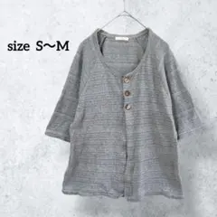 ボタンが可愛い！五分袖カーディガン グレー 羽織り 綿混 H0392
