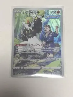 さーさく様 リクエスト 5点 まとめ商品