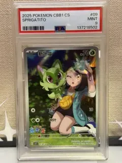 2026年最新】ポケモンカード 中国 arの人気アイテム - メルカリ