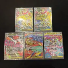 メガシビルドン メガルチャブル メガズルズキン メガディアンシー MA まとめ売